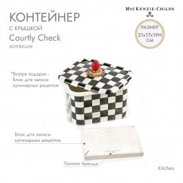 Контейнер с крышкой Courtly Check 89412-40